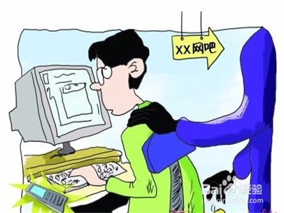 网管在网吧少东西怎么办