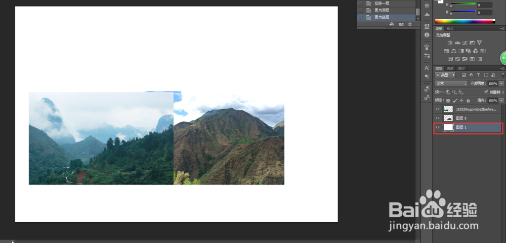 ps,photoshop怎么快速移动上下图层的位置