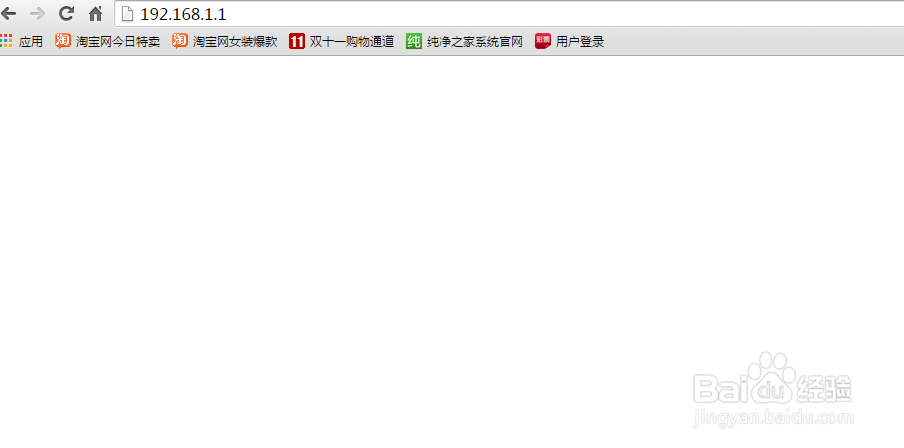 怎么设置无线路由器