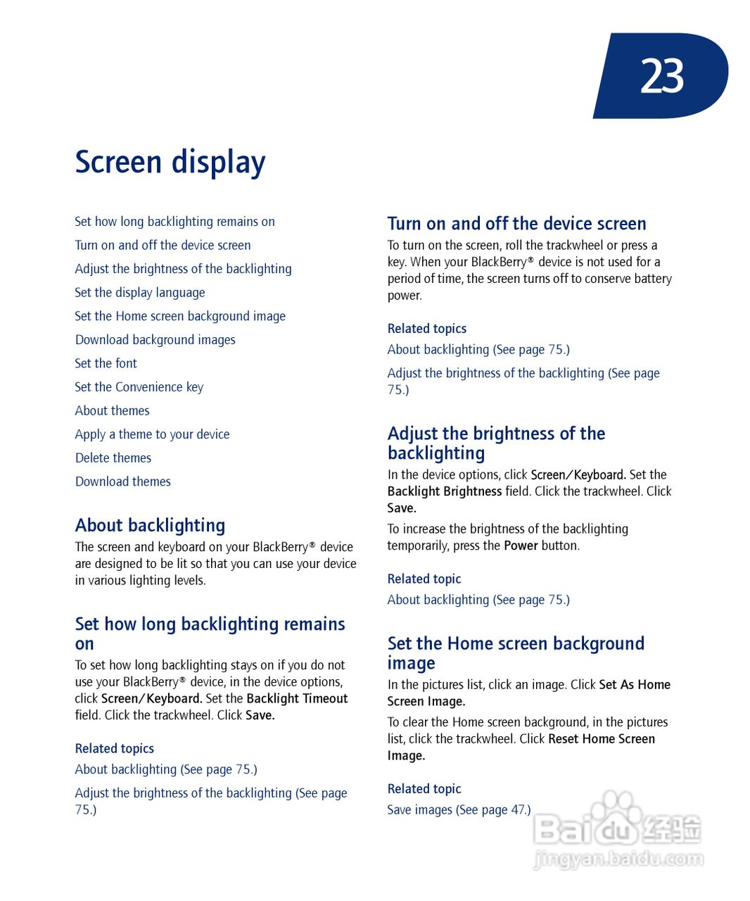 黑莓手机7130e型使用说明书:[8]