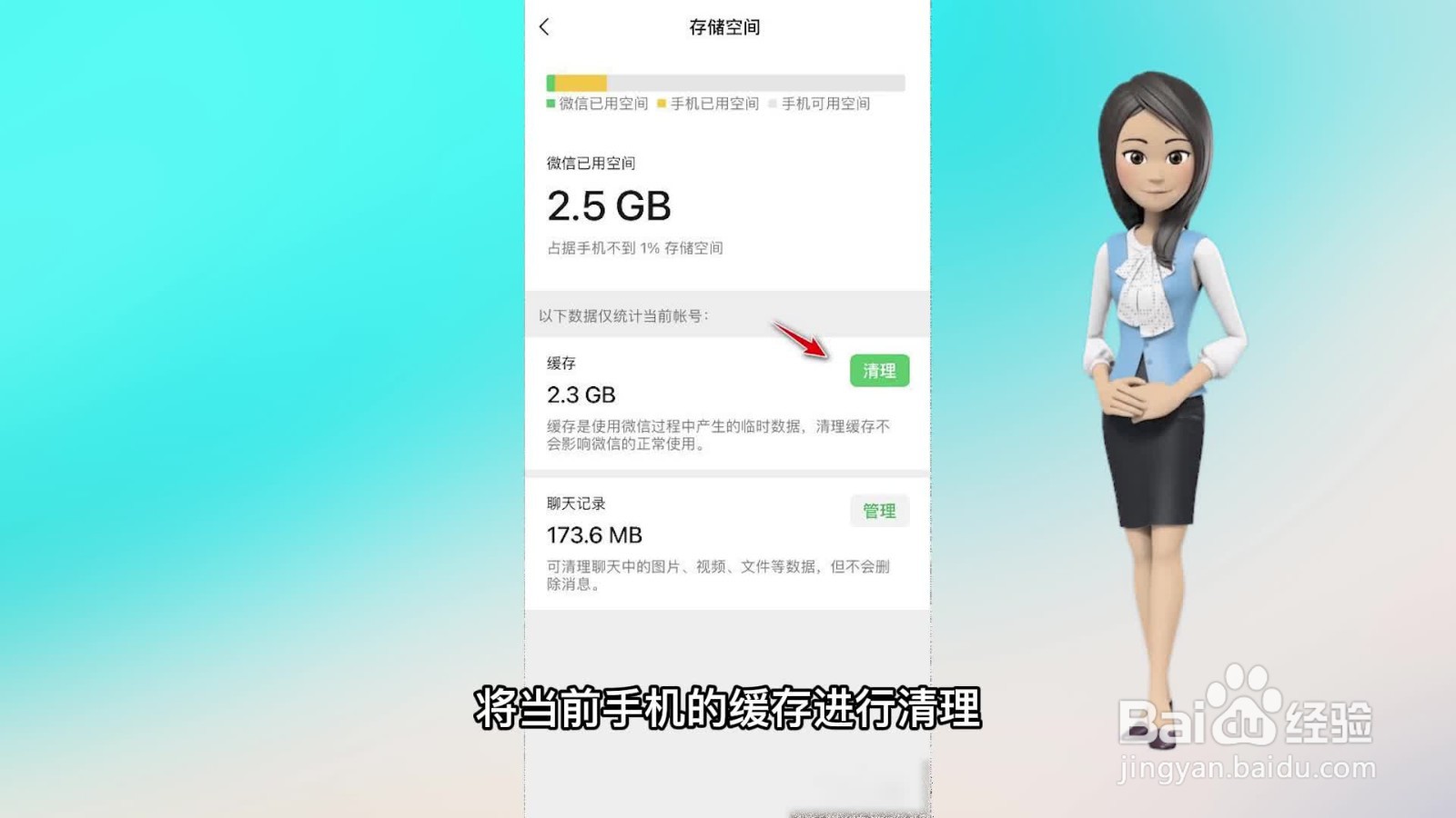 一码通打不开怎么办