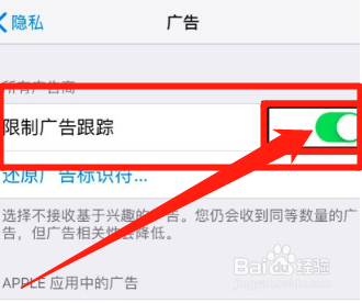 怎么屏蔽游戏里的广告