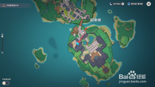 原神特别的御神签第一天任务攻略