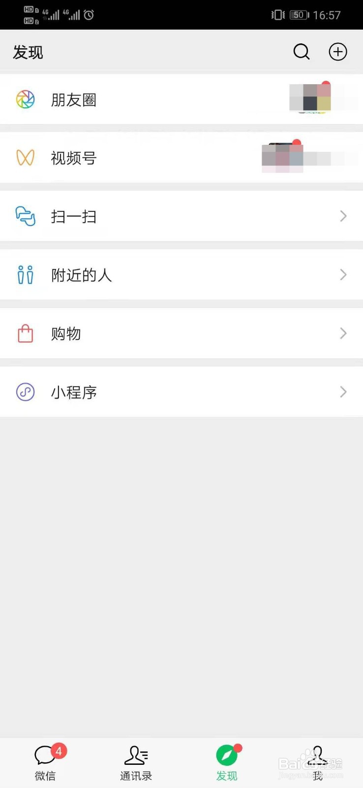 欢乐斗地主怎么关闭游戏音乐