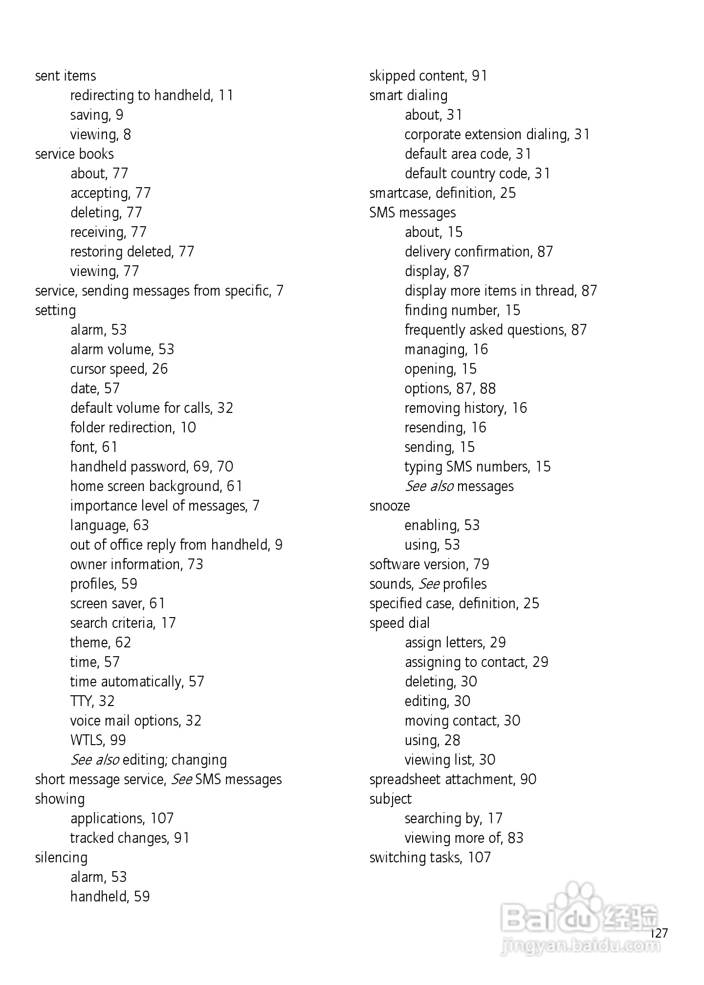 黑莓手机7750型使用说明书:[13]