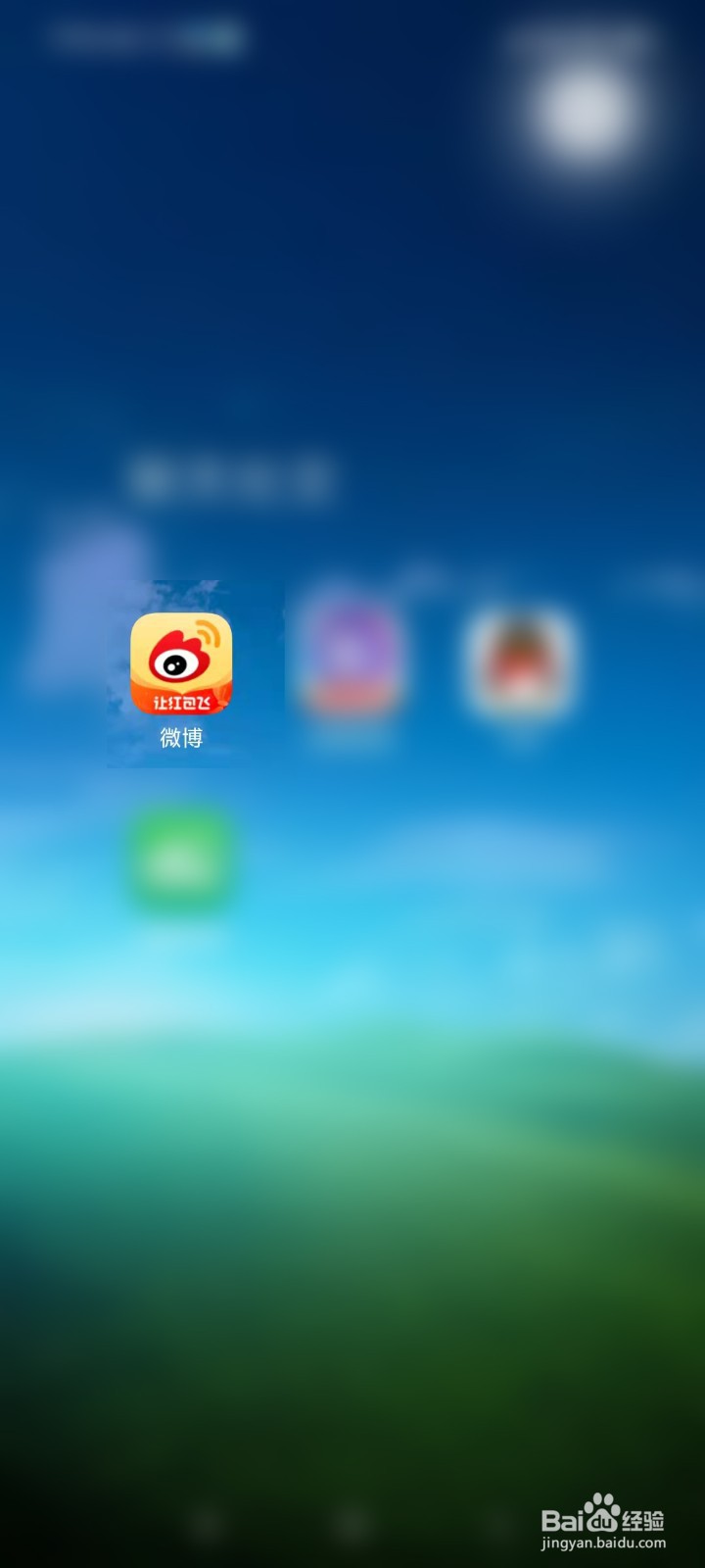 新浪微博如何回复私信消息