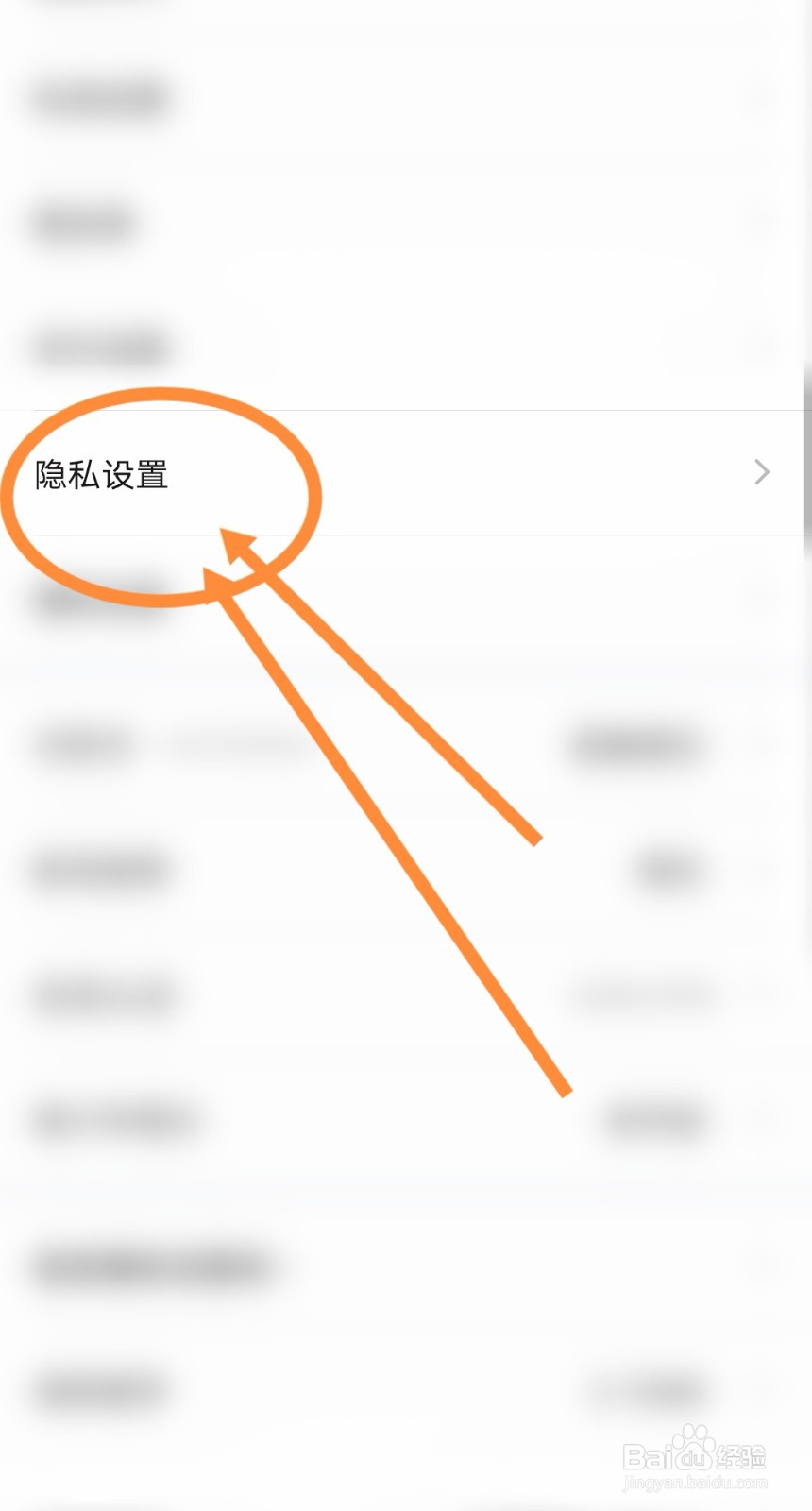 一直播软件中显示账户收入功能如何开启