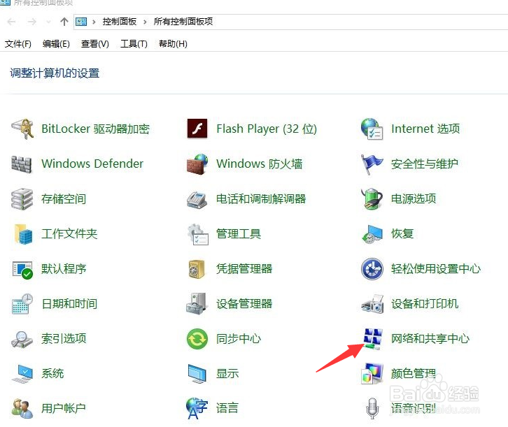 电脑已联网,速度却很慢怎么办