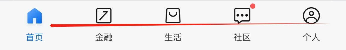 交通银行怎样找到我的支付