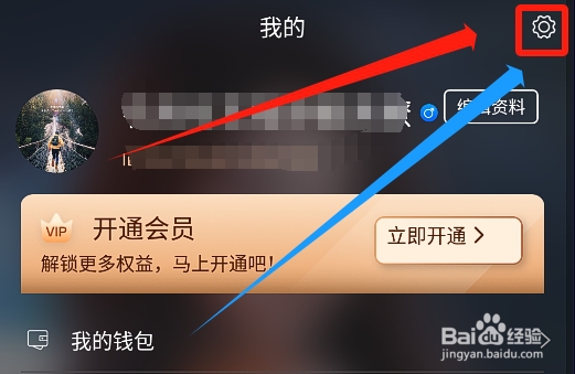 怎么关闭友空app的聊天消息提醒功能