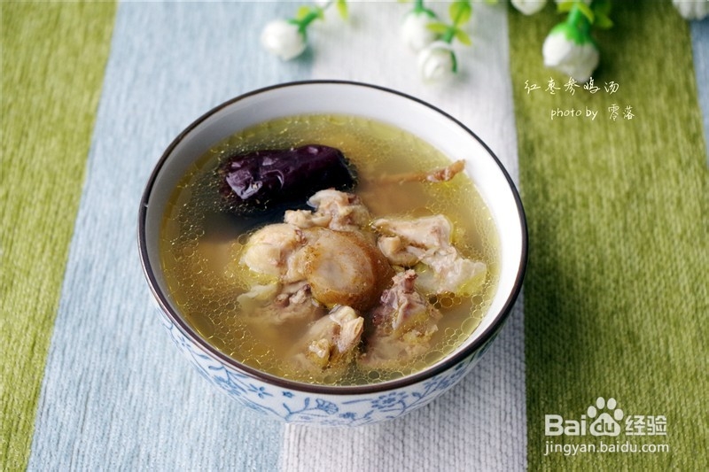 【补气益血】红枣参鸡汤