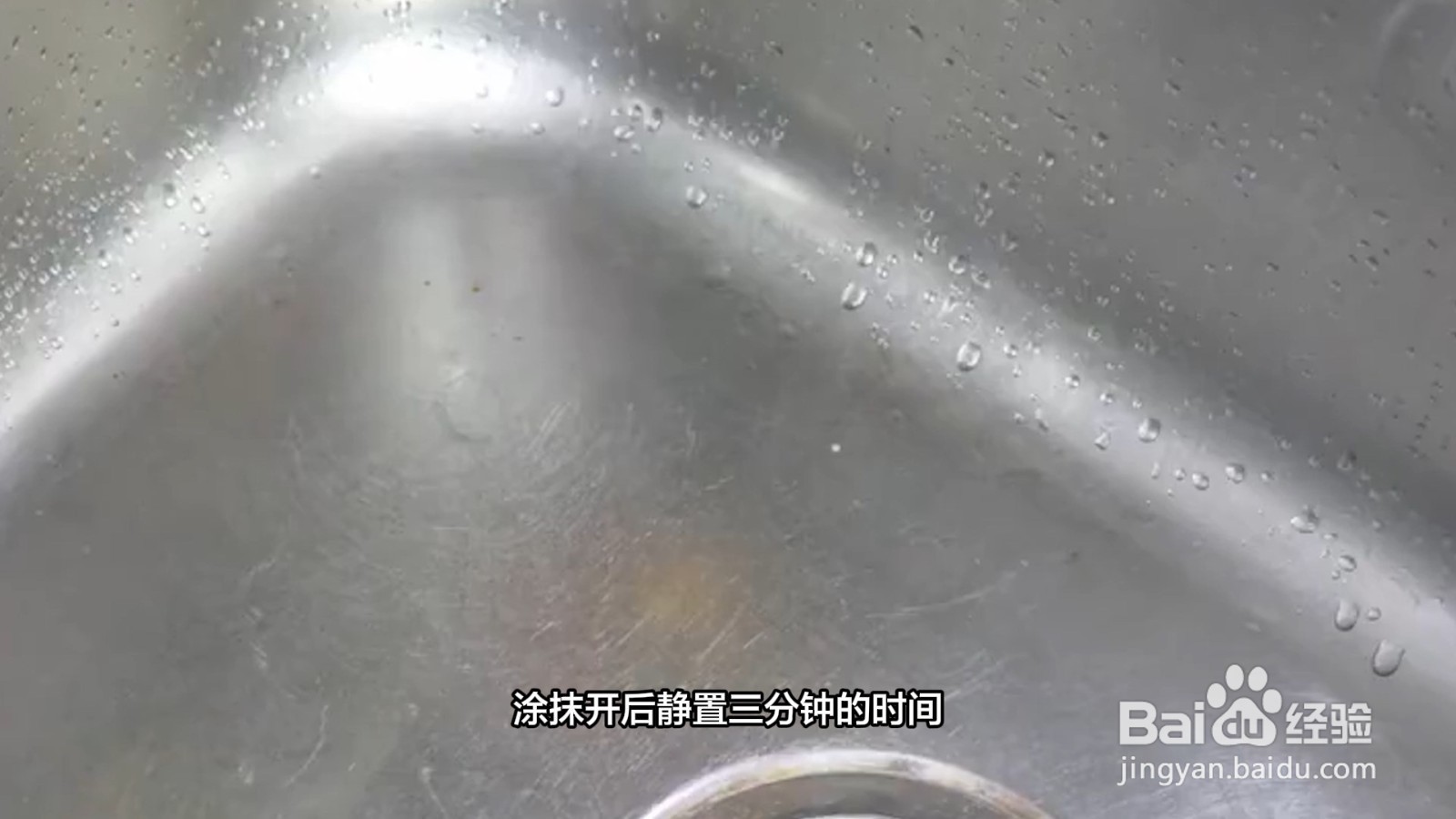 透明胶的痕迹怎么去除小妙招