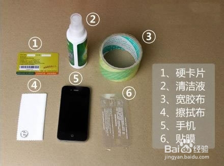 怎么给手机屏贴膜