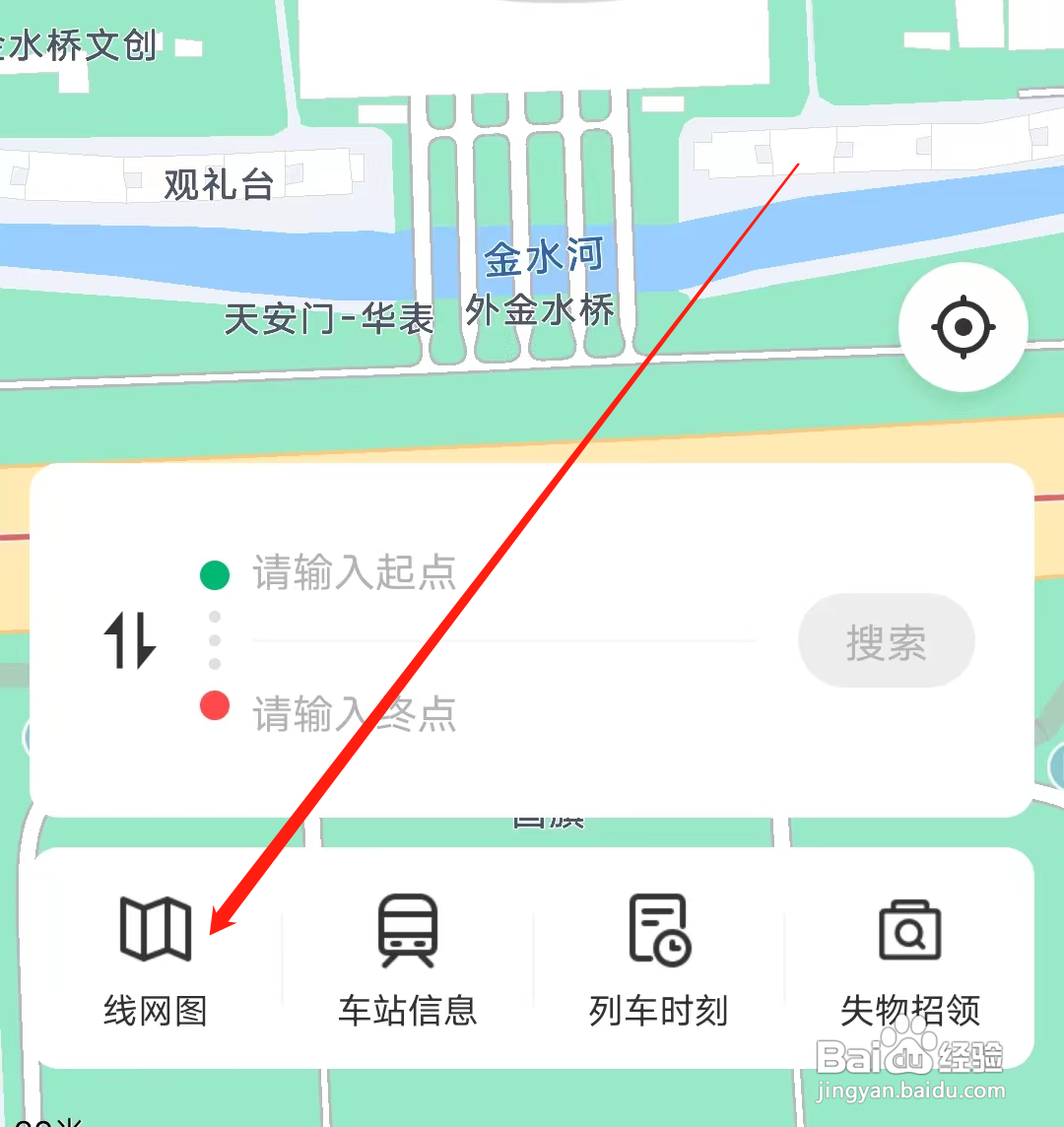 绍兴地铁怎样查看线网图
