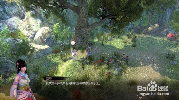 《天命奇御》小村大侠 屋内女贼