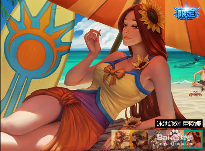 lol诸多英雄的基本操作常识13