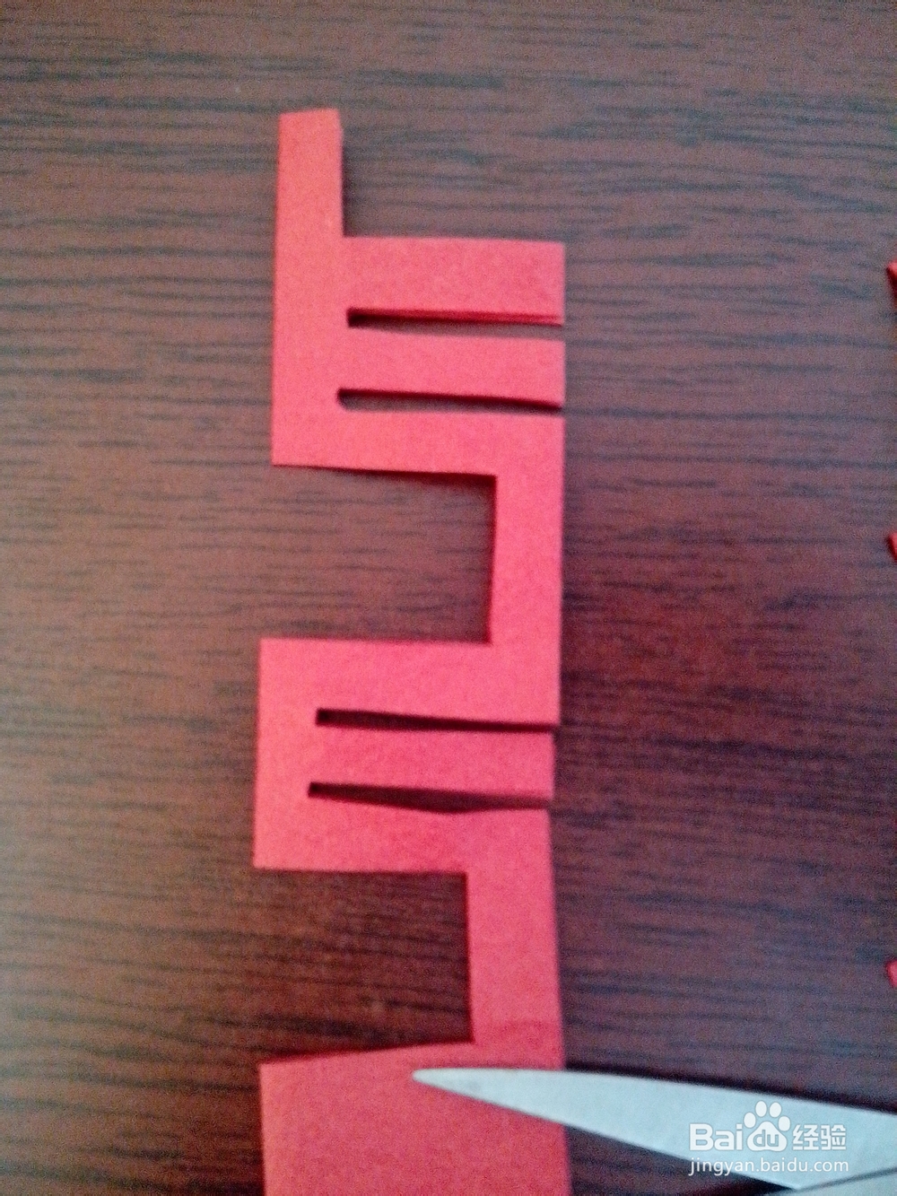 手工剪纸《双喜》