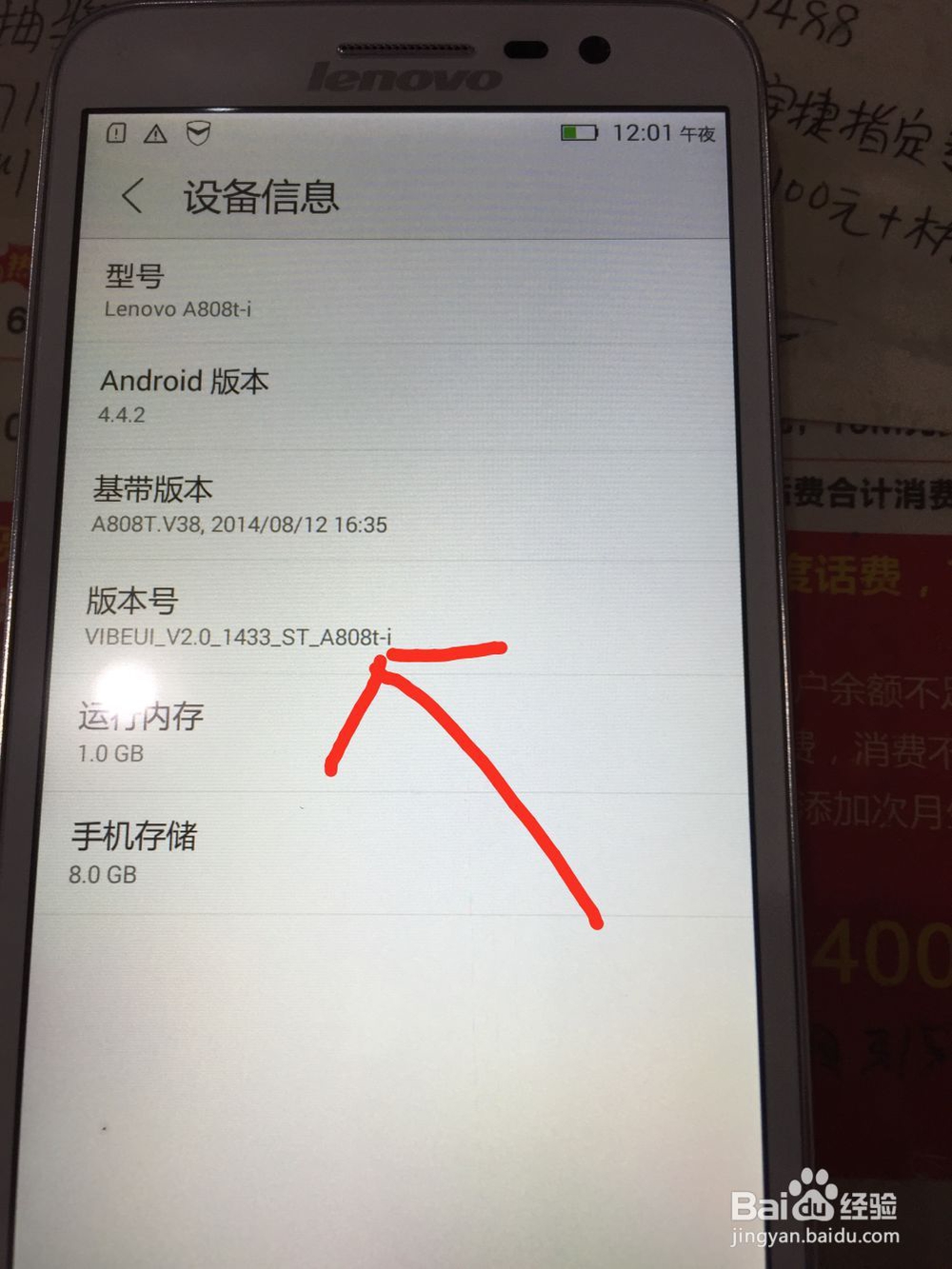 开发者选项在哪