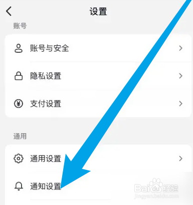 抖音怎么设置只接收来自朋友的消息通知？