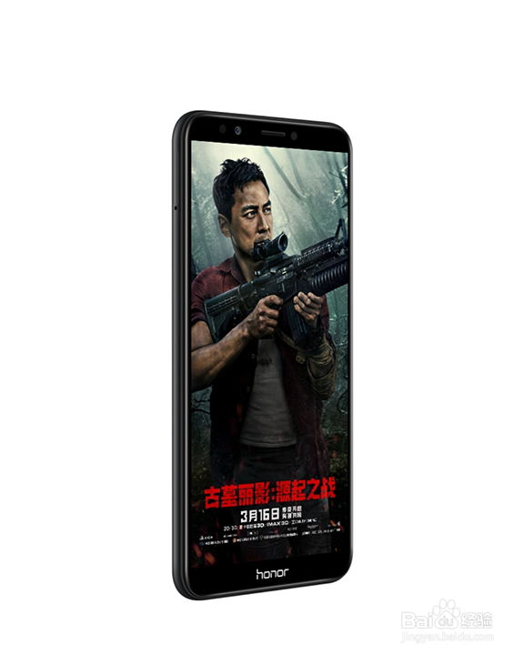 荣耀性价比超高新机7C闪亮登场