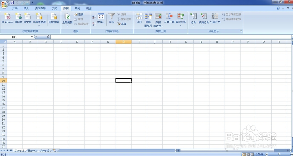 excle中如何取值