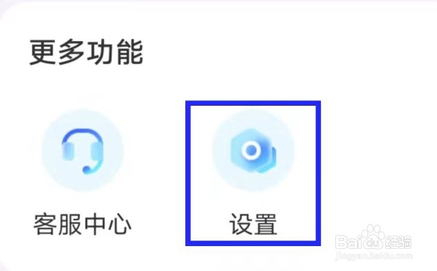 蜜语直播的服务协议如何查找