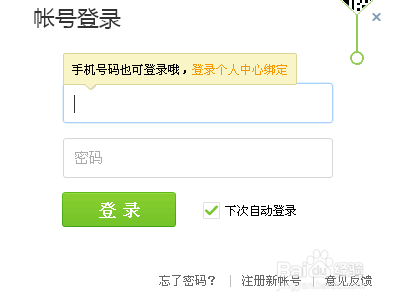 百度云-网盘分享