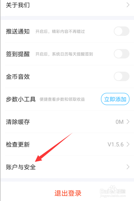 步多多怎么申请账户解冻