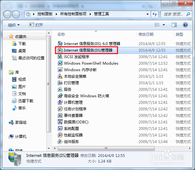 如何创建自己的网站：[1]搭建本地测试环境