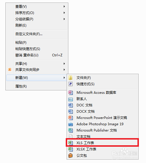 Excel如何制作柱状图