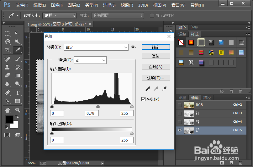 影楼外景照片调色教程