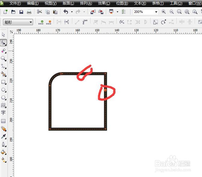 怎么用CorelDRAW软件制作待收货矢量小图标？