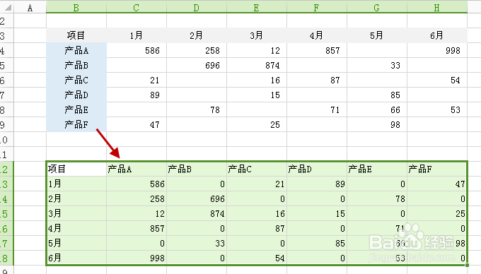 WPS表格实现横向转纵向的方法