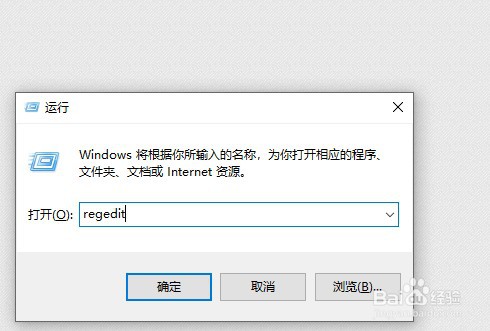 怎么打开电脑的注册表