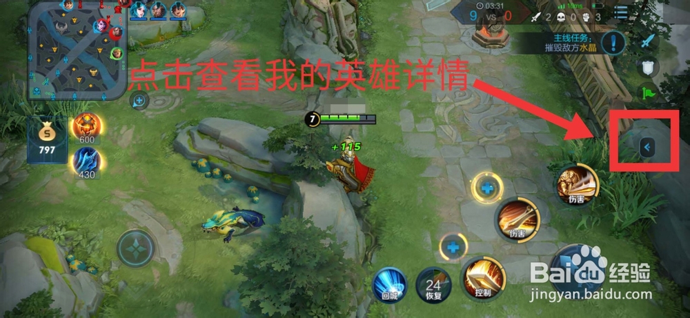 王者荣耀是一款什么游戏?