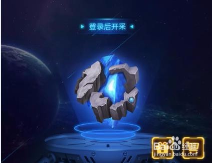 宝石星球新手如何挖矿技巧分享