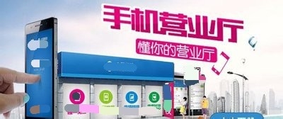 手机号归属地查询?