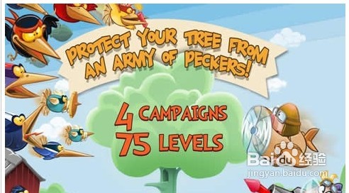 《母猪上树》游戏攻略和游戏下载地址