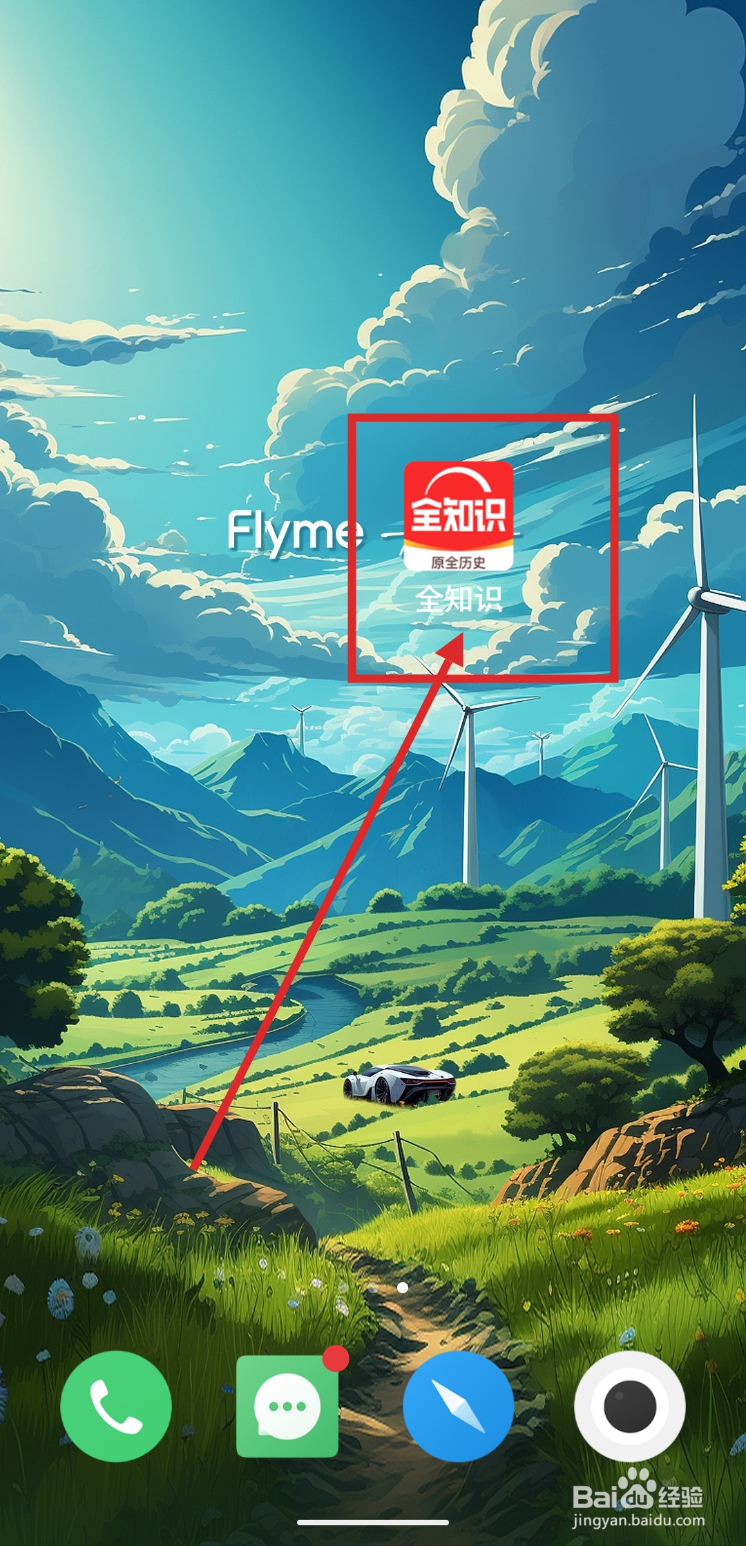 如何在全知识APP里开启青少年模式？