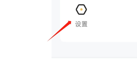 附近有瞄APP如何查看当前版本号
