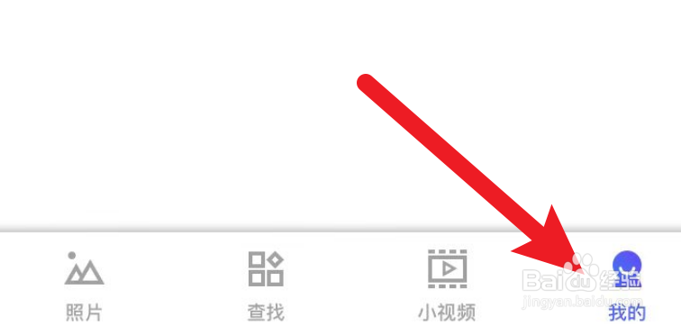 腾讯相册管家怎么才能让实况照片备份动态效果？
