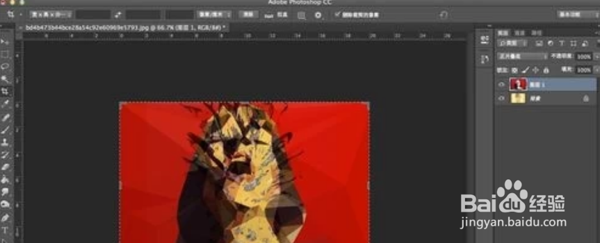 如何用 Photoshop 做出杂志封面的效果?