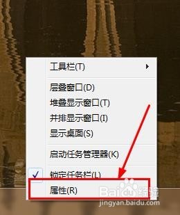 删除Win7右下角操作中心的小白旗图标