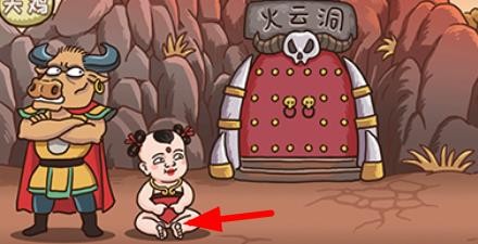 西游梗传降服红孩儿通关攻略（一）