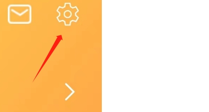 网上厨房APP如何注销账号