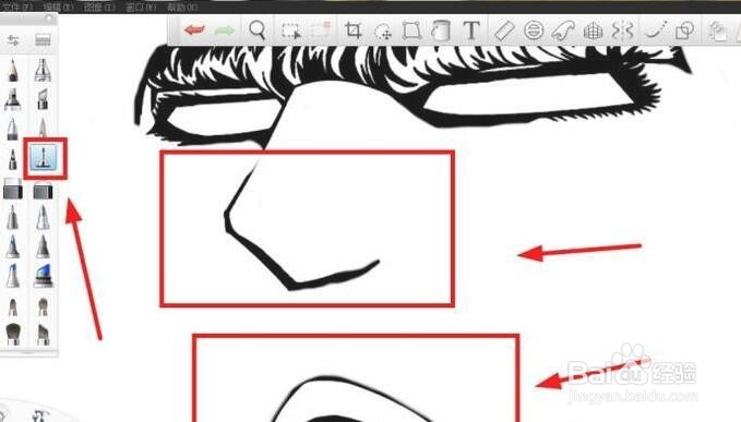 AutodekSketchBook如何绘制人物脸部