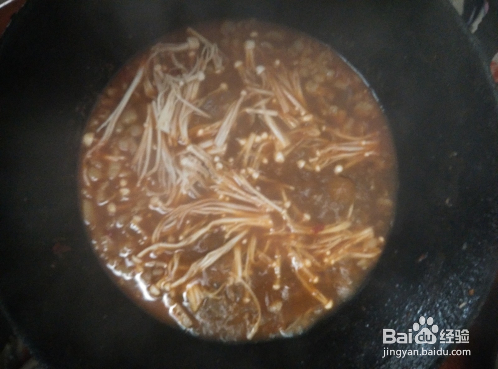 自己做水煮肉片