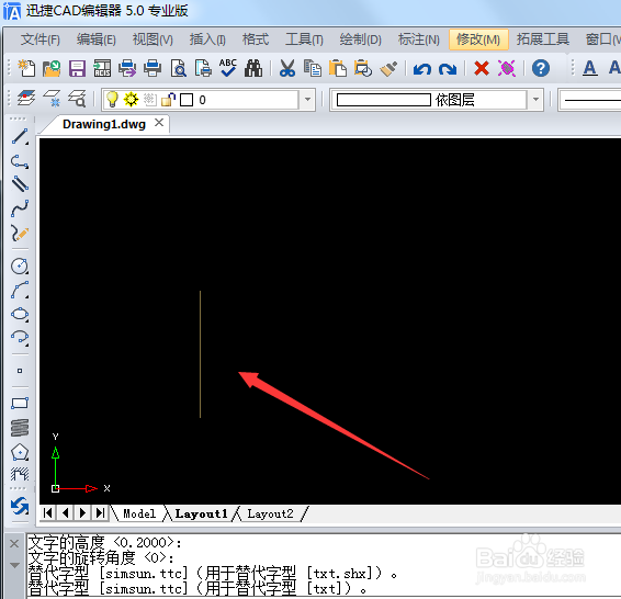 DXF图形编辑中动态拉长的方法