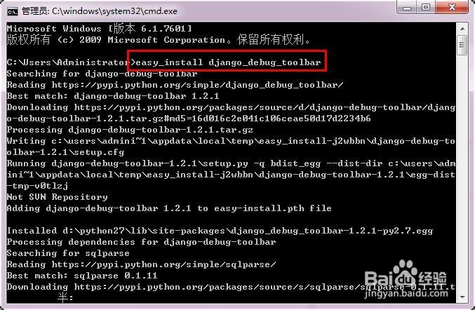 Django教程：[41]安装django-debug-toolbar
