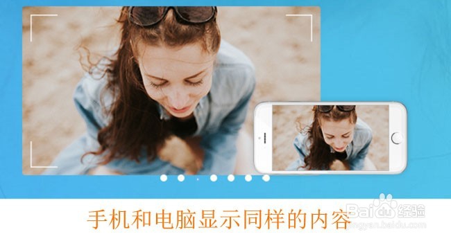 ios11手机屏幕怎么投屏到电脑
